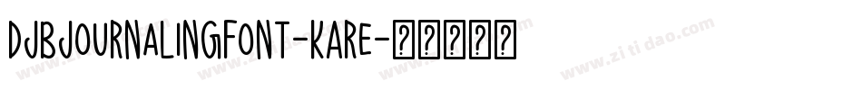 DjbJournalingFont-KAre字体转换