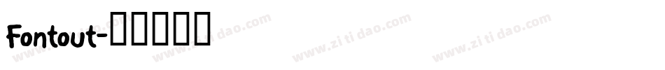 Fontout字体转换