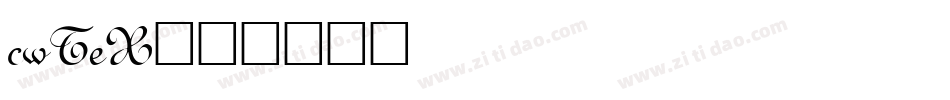 cwTeX字体转换