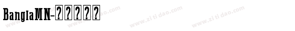 BanglaMN字体转换