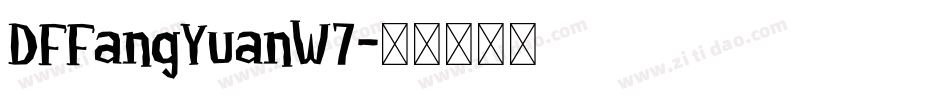 DFFangYuanW7字体转换