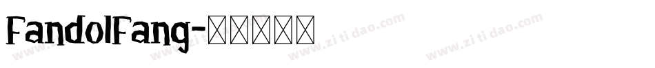 FandolFang字体转换