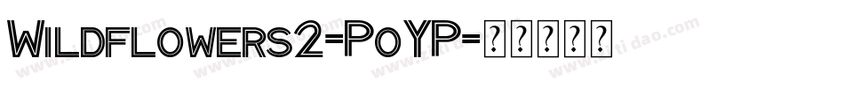 Wildflowers2-PoYP字体转换