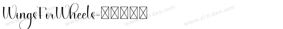 WingsForWheels字体转换