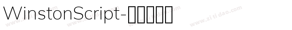 WinstonScript字体转换