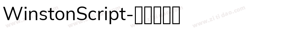 WinstonScript字体转换