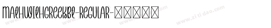 MathWithGreekBT-Regular字体转换