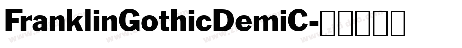 FranklinGothicDemiC字体转换