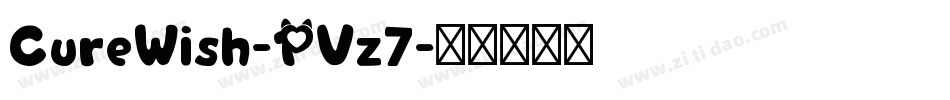 CureWish-PVz7字体转换