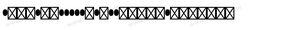 HussarWoodtypeBlack-XRdG字体转换