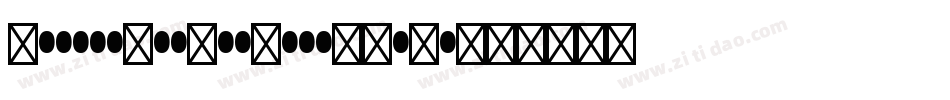WoodtypeOrnaments-Two字体转换
