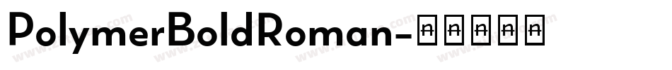 PolymerBoldRoman字体转换