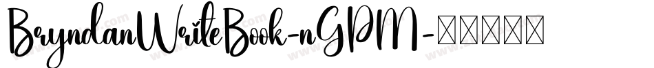 BryndanWriteBook-nGPM字体转换