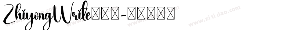 ZhiyongWrite转换器字体转换