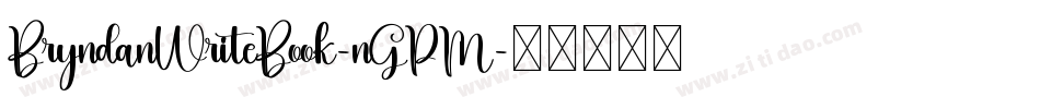 BryndanWriteBook-nGPM字体转换