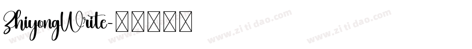 ZhiyongWrite字体转换