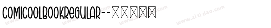 ComicoolBookRegular-字体转换