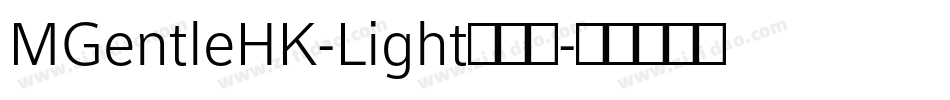 MGentleHK-Light转换器字体转换