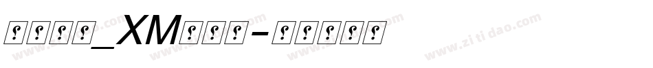 华文线黑_XM转换器字体转换
