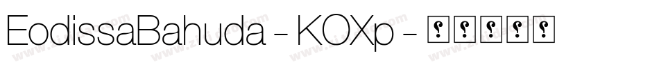EodissaBahuda-KOXp字体转换