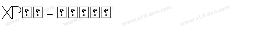 XP黑体字体转换
