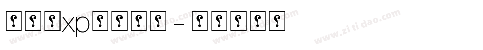 怎么调xp系统字库字体转换