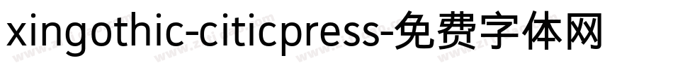 xingothic-citicpress字体转换
