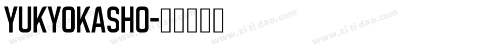 YuKyokasho字体转换