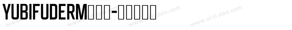 yubifudeRM转换器字体转换