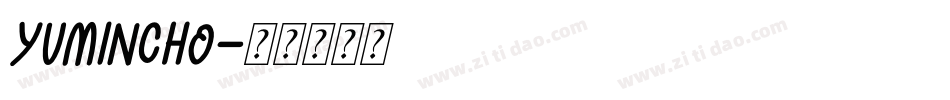 yumincho字体转换