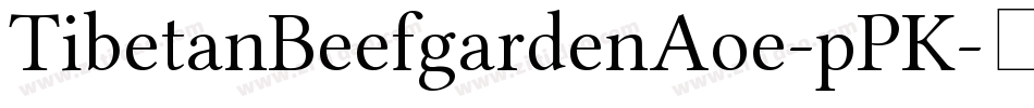 TibetanBeefgardenAoe-pPK字体转换