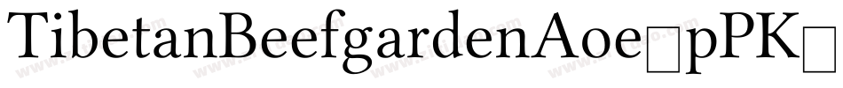 TibetanBeefgardenAoe-pPK字体转换