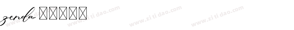 zenda字体转换