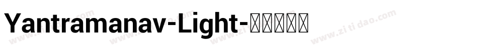 Yantramanav-Light字体转换
