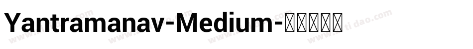 Yantramanav-Medium字体转换