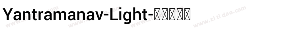 Yantramanav-Light字体转换