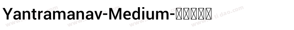 Yantramanav-Medium字体转换