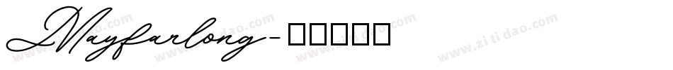 Mayfarlong字体转换