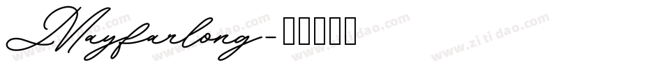 Mayfarlong字体转换
