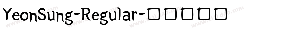 YeonSung-Regular字体转换
