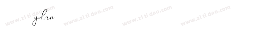 方正字迹-吕建德字体-yolan转换器字体转换