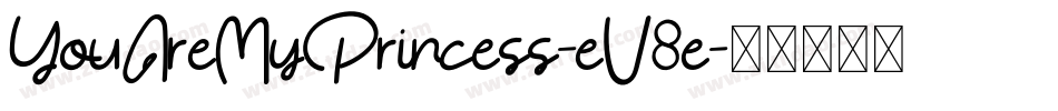 YouAreMyPrincess-eV8e字体转换