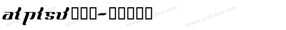alplsd生成器字体转换