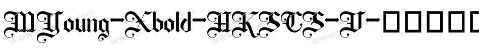 MYoung-Xbold-HKSCS-U字体转换