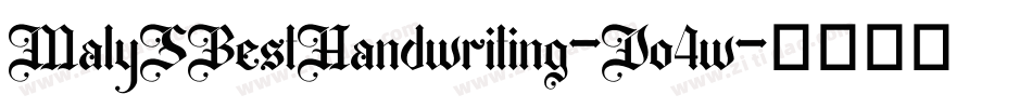 MalySBestHandwriting-Vo4w字体转换