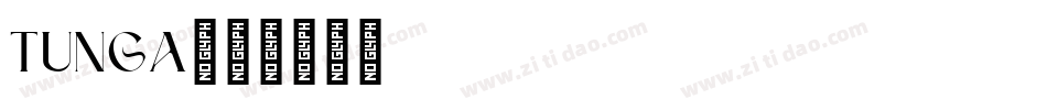 TUNGA字体转换