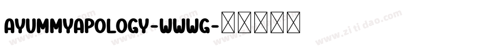 AYummyApology-WWWG字体转换