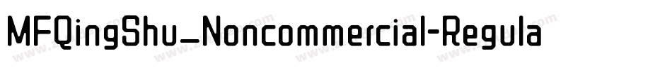 MFQingShu_Noncommercial-Regular字体转换