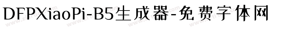 DFPXiaoPi-B5生成器字体转换