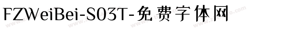 FZWeiBei-S03T字体转换